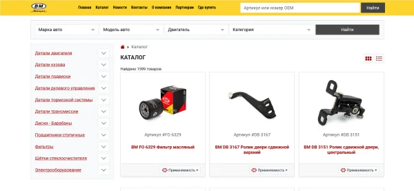 Как быстро и точно подобрать расходники Pilenga и BM Motorsport на свой автомобиль 